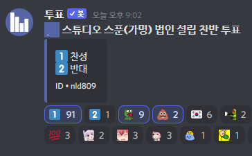 1/8 
오늘 스푼 바닥가가 두 배 이상 오른 이유를 알고 계신가요? @SPOONDAO 
그건 바로 제가 바닥을 쓸었기 때문인데요! 
그렇다면 제가 왜 굳이 민팅가 방어를 못 한 프로젝트를 큰돈을 들여서 쓸어 담았을까요?

바보 멍청이라서일까요?

놀랍게도 아닙니다.👻