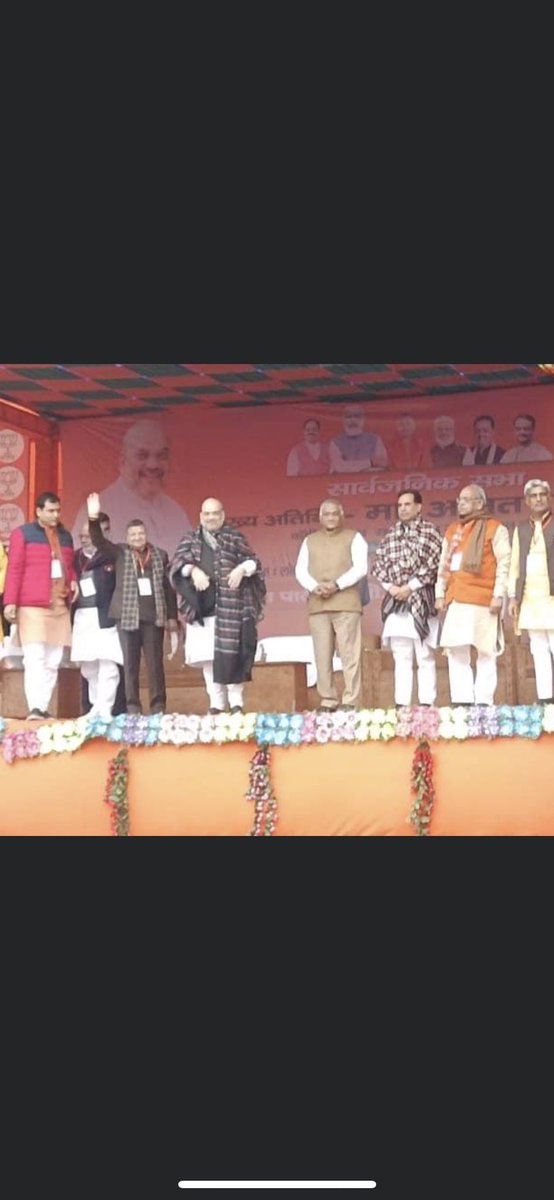 ArunVashishth's tweet photo. आज लोनी में राम लीला मैदान में  देश के यशस्वी गृह मंत्री माननीय अमित शाह जी ने विशाल चुनावी सभा को संबोधित करते हुए फिर से भाजपा की प्रचंड बहुमत की सरकार बनाने एवं भाजपा प्रत्याशी @nkgurjar4bjp जी को जिताने की अपील की। https://t.co/EALvuGouji
