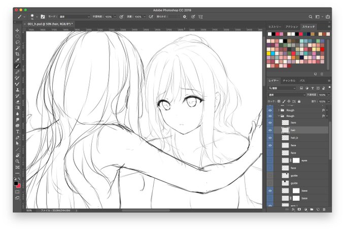 忥ãžã®æºåã¯äžå
šâš #wip