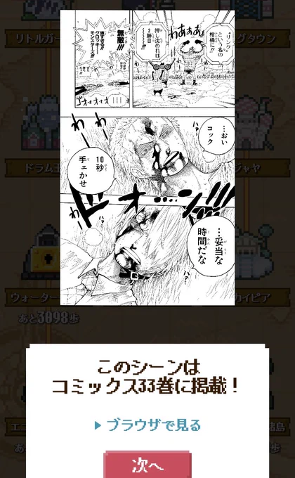 あ゛ーーー゛゛ 