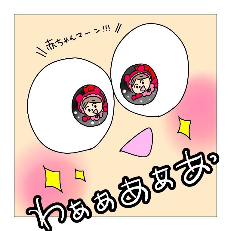 あかちゃんまん のイラスト マンガ コスプレ モデル作品 5 件 Twoucan