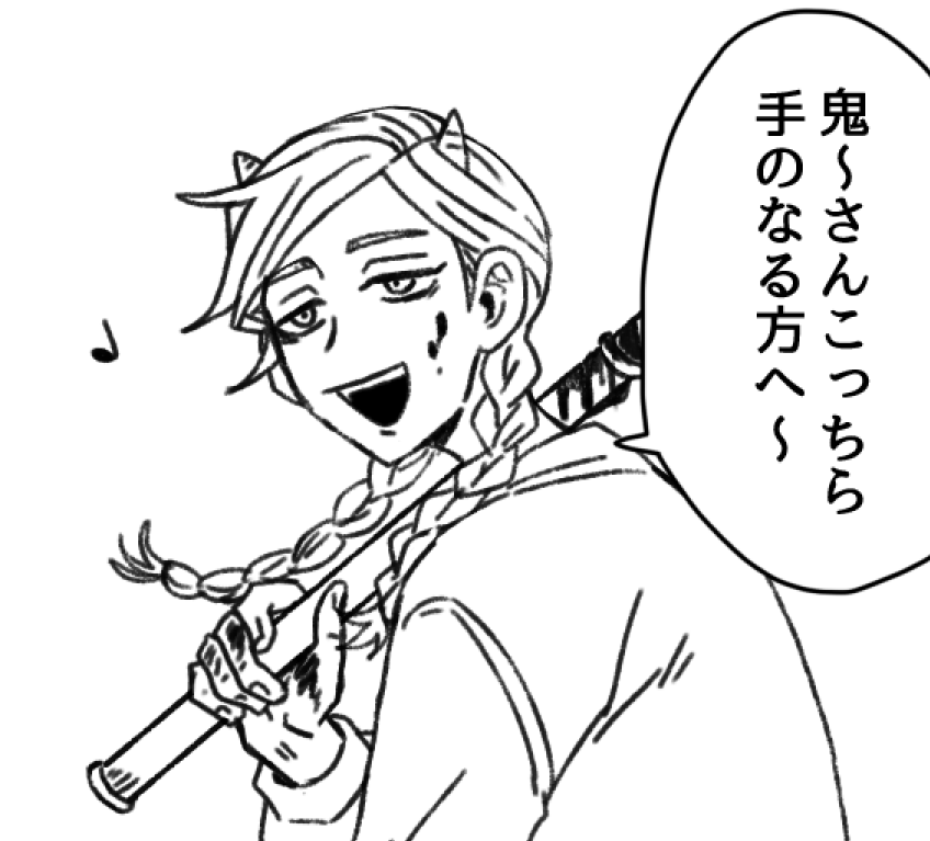 ランちゃんだっちゃ 