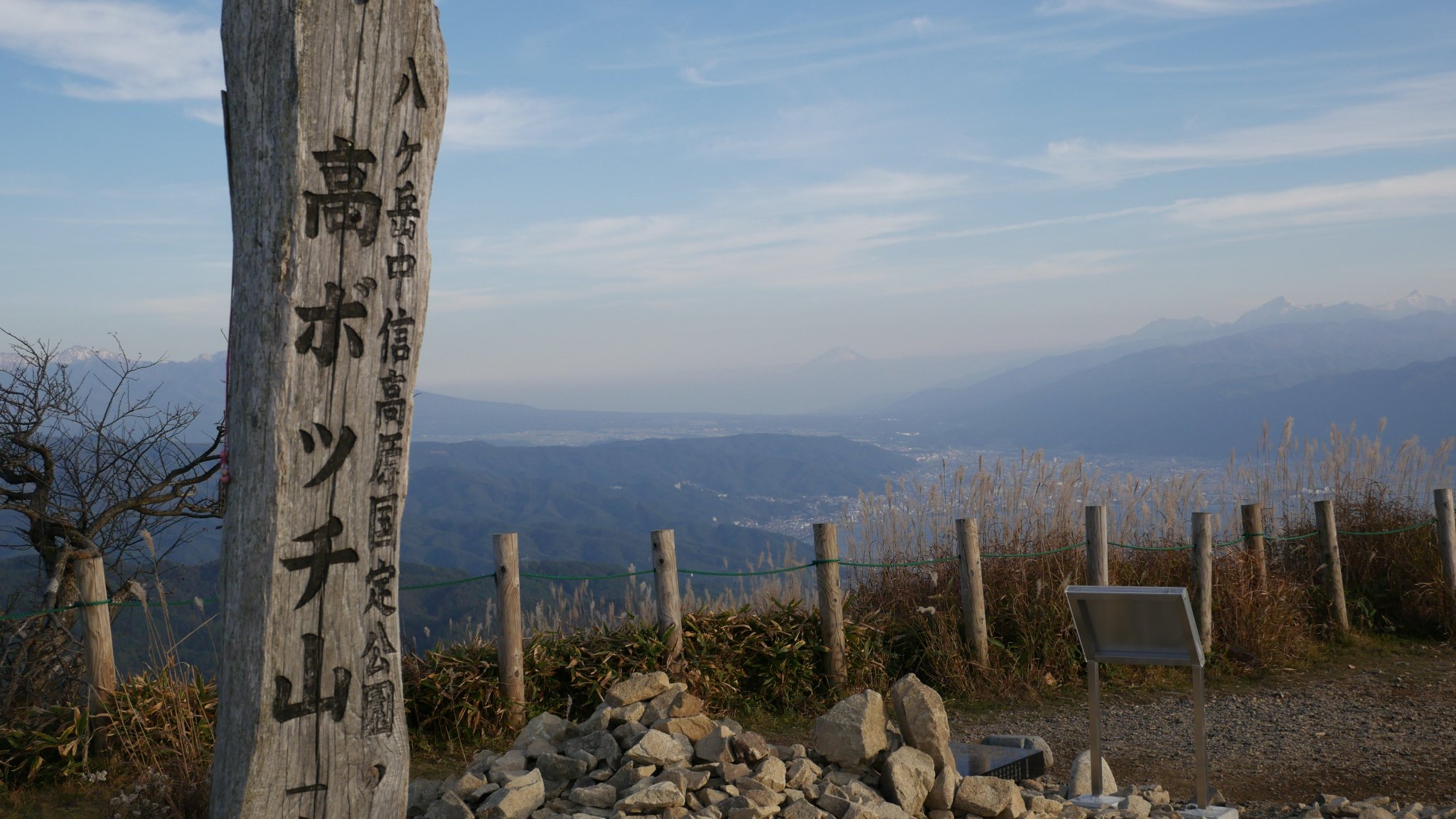 奥身延山の武州屋の人 高ボッチ山 絶対また行きたい場所top１０に入ります 富士山 もうっすら見えました 本当にキレイでした またぜひ行きたい ゆるキャン T Co U3h4mzy4lw Twitter