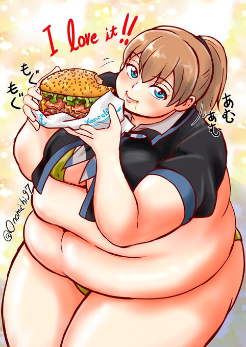 イントレバーガー 