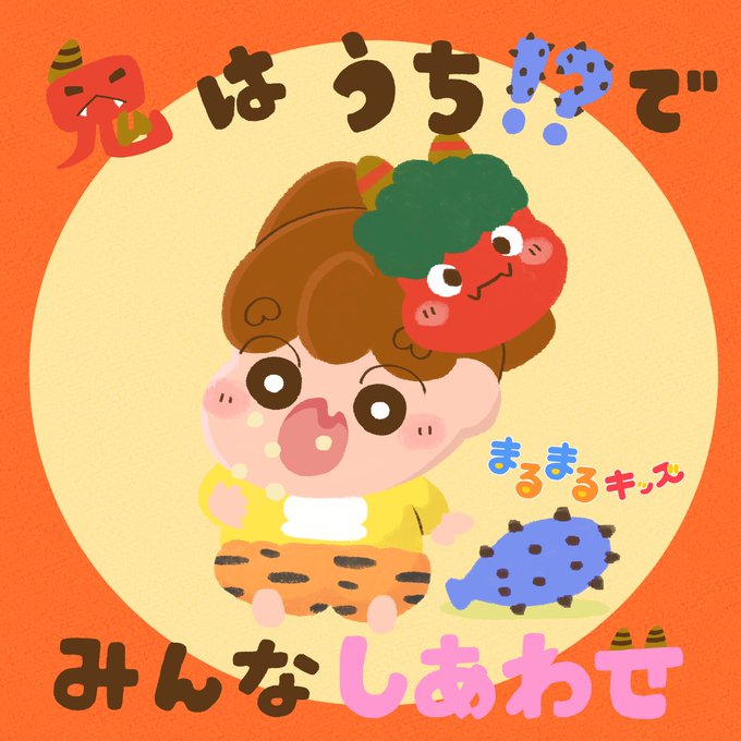 みんな仲良しのtwitterイラスト検索結果