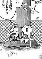 当時はこの辺一帯が神社の敷地で、道を挟んだ先にある公園が池のあった場所だったそう(作中でご飯食べてる場所がその公園です!)
この辺の風景スカイツリーと下町のコントラストバリバリでとても好き…!!!
