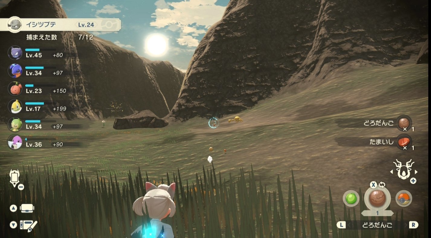 白上フブキ Kingworld アルセウスおつこぉーん 今回も色違い2匹get嬉しいです イシツブテぇ T Co Rbhouqhs9o Twitter 白上フブキ Kingworld アルセウスおつこぉーん 今回も色違い2匹get嬉しいです イシツブテぇ T Co Rbhouqhs9o Twitter