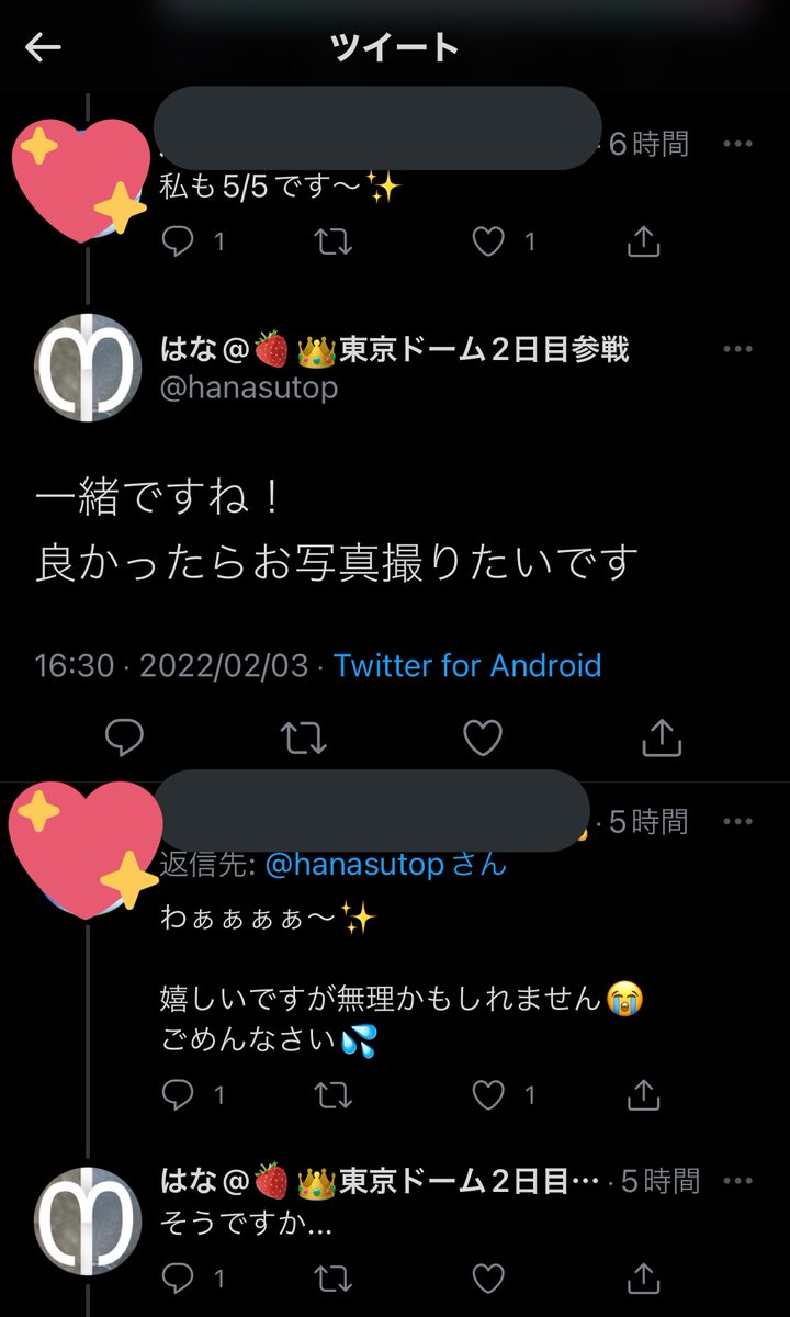 Pan-d-raに気をつけてね！！！ (@YYm9trSo93kDxjV) / X