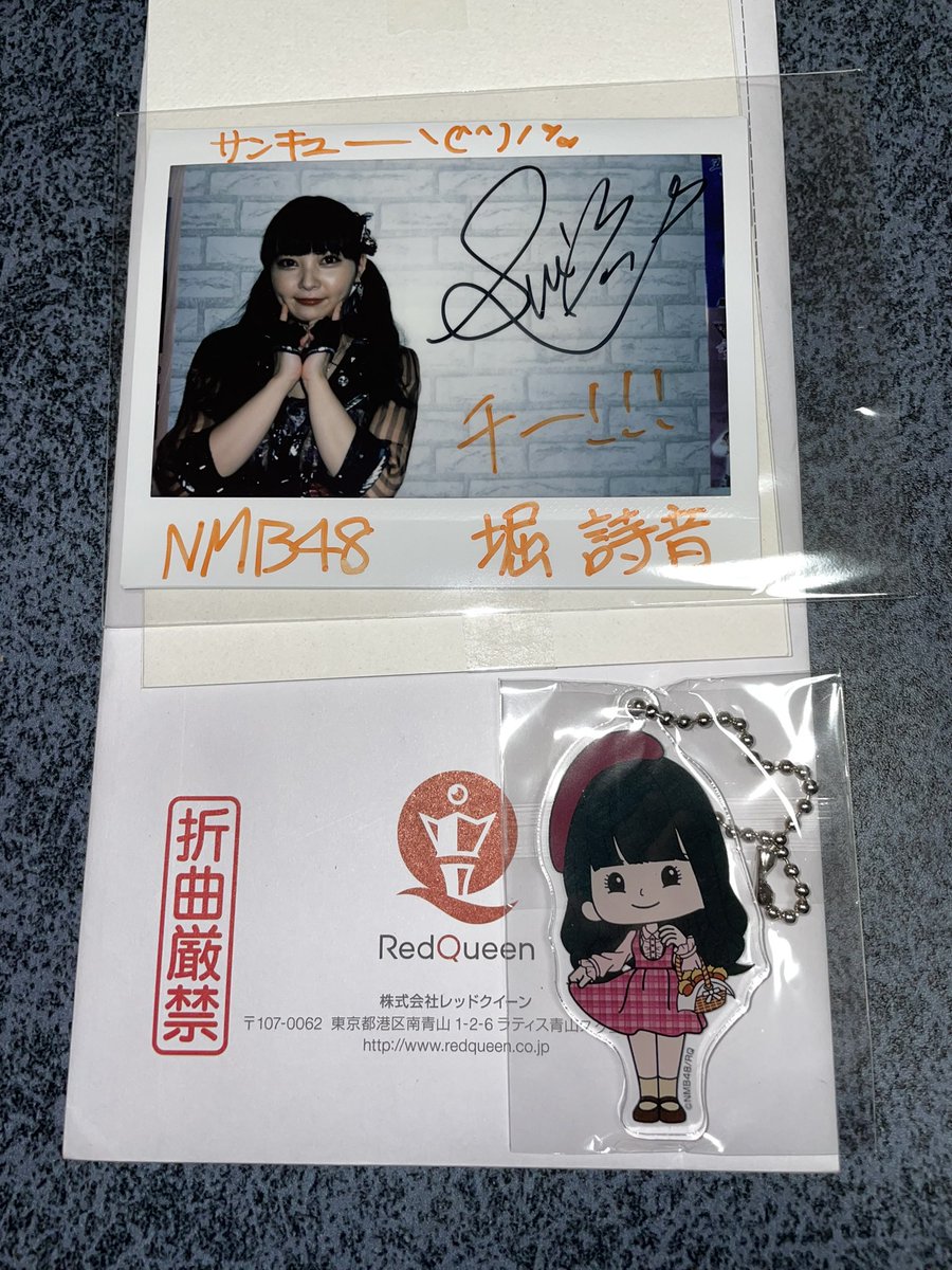 isikawa_siimo's tweet photo. 明日は今年初のお休み🤣
よう働きました😪

そして帰ってきたら久しぶりに(２年？3年？)コレが💦届いてました。
おかしいぞw
１２月の締め日勘違いしてて４位だったはずなのだが😅

誰か申し込み忘れた的なやつか？🤔 https://t.co/xMQYSFIaDF