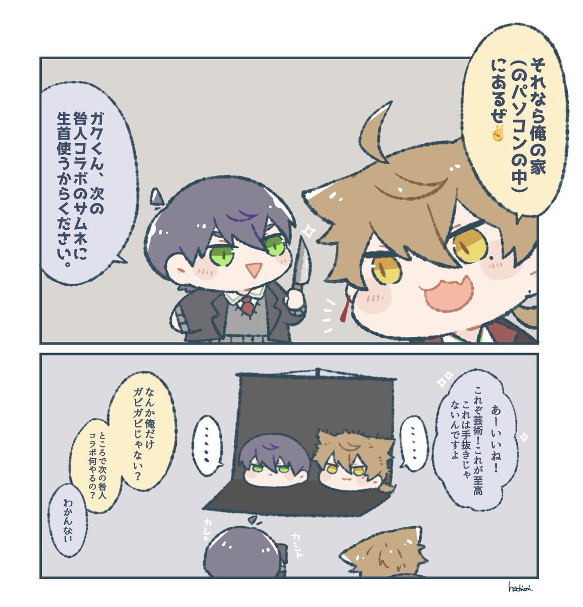 サムネ  #絵ガク #金剛力也像 