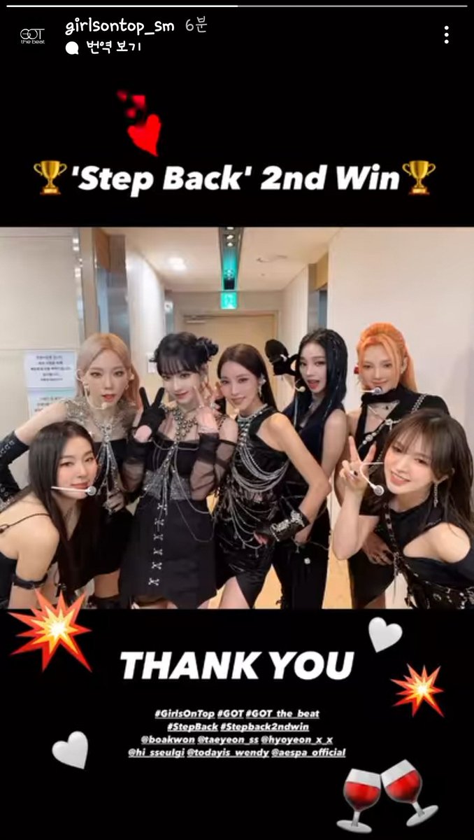 lovelygirl_BoA's tweet photo. 220203 GOT the beat Step Back 엠카 1위 사진 올려준거 고화질로 변환 시켜 봤다💛
#GOT_the_beat #갓더비트
#StepBack #Stepback2ndwin https://t.co/iJ5ZgNauQc