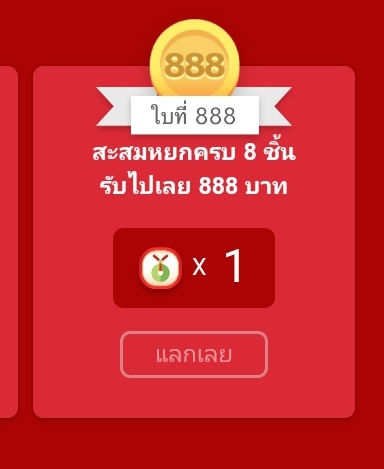 ◜‿◝ rest ติดเงาジュ tweet media