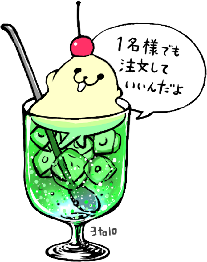 تويتر クリームソーダ بحث في تويتر