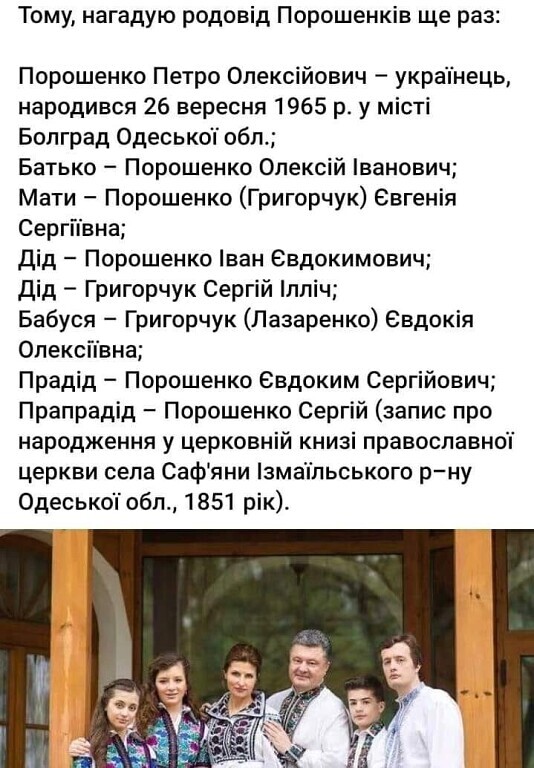 Ой! А хто це  у нас еврей(жид) для наріда 73 ???