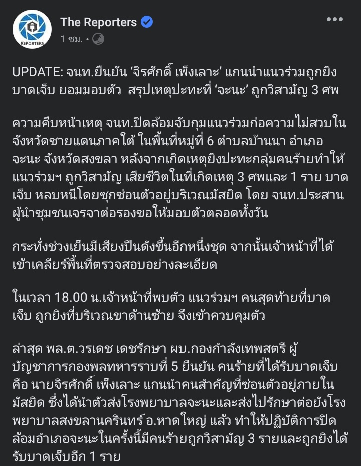 BJ tweet media