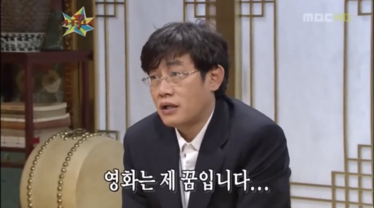 나조차도 오랜 시간 복수혈전의 실패담을 두고 그저 가벼운 농담 정도로나 여기며 웃어왔는데 몰랐다 그게 이경규씨를 행복하게 하는 꿈인 줄은....