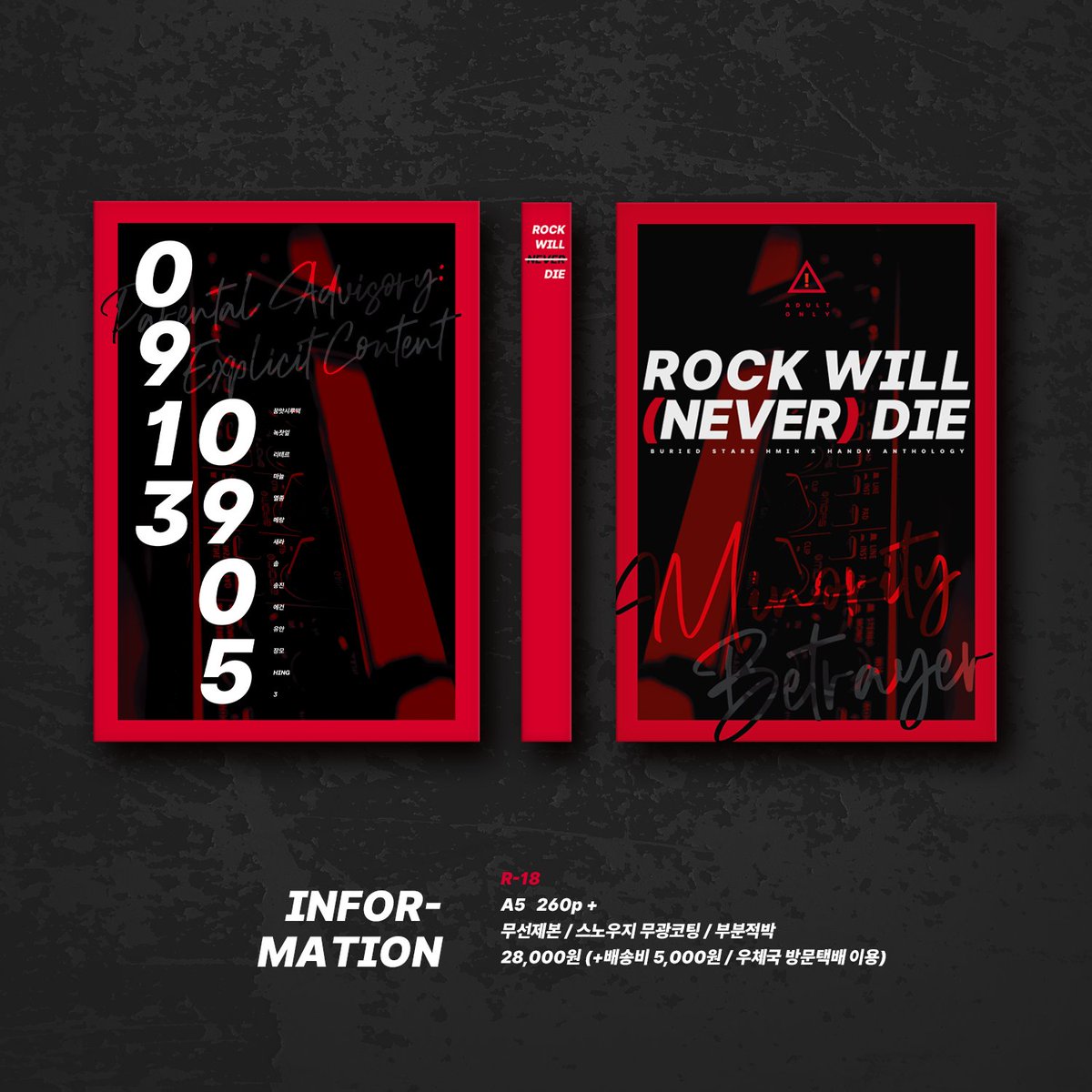0913x0905's tweet photo. 우석도윤 앤솔로지
ROCK will (never) DIE

🔥표지 및 인포 공개🔥
참가작 샘플은 내일(2/5)중으로 공개됩니다! https://t.co/0w6IEydxqd