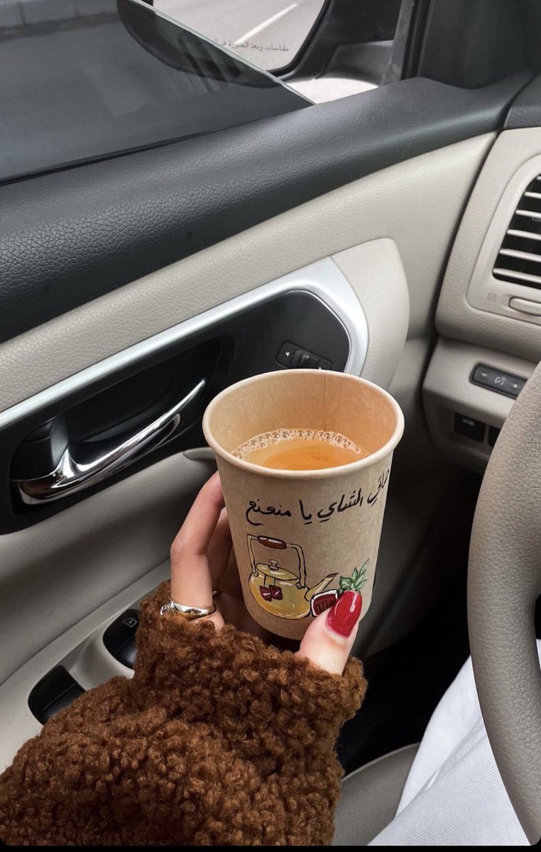 umfatma2000f91's tweet photo. كن راقيا ، بفكرك ، بكتاباتك ، بأفعالك ، وأخلاقك ؛
ستجذب إليك قلوب الناس ، وإن كانوا لا يعرفون عنك شيئا .. !.❣ https://t.co/I02z85pXgq
