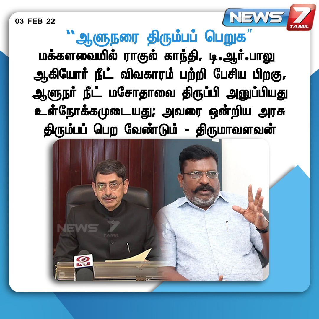 karupparvamsam's tweet photo. #அதெல்லாம்முடியாது
#உன்னால முடியலைன்னா தூக்குல தொங்கு
#bledy ராஸ்கல்ஸ் https://t.co/pEAEAzYmJO