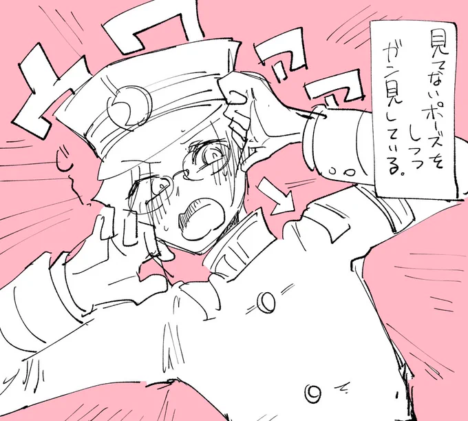 とくにオチも意味もない 
