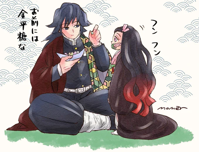 豆は投げずに甘いものを… 