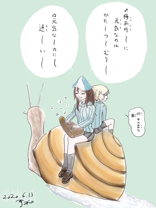 #描いた絵とそのモチーフになった曲を紹介する #ガルパン   多分こういうことではないと思いますが…  かたつむり/所ジョージ オッパイマンの唄/大槻ケンヂ しあわせって何だっけ/明石家さんま 女の友情/あがた森魚  クレイジーキャッツやどぶろっくも歌わせたい。