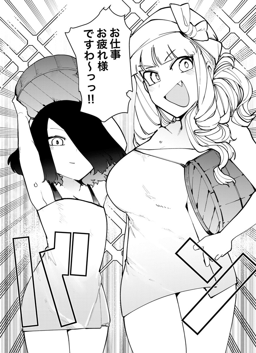 更新されました‼️
揉みまくり回です

27. 第23話 保養!施設で巨大サービスですわ / ジャイアントお嬢様 - 肉村Q | サンデーうぇぶり 
#ジャイアントお嬢様
https://t.co/MWYVZMwsJT 