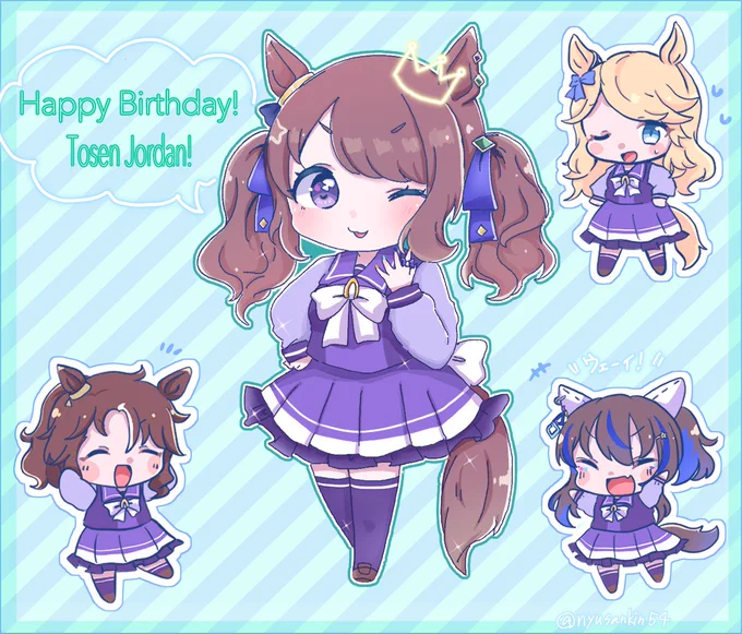 ジョーダンお誕生日おめでとう😭✨
お祝いはギャル友たちと一緒に!
 #トーセンジョーダン生誕祭2022
 #ウマ娘  #トーセンジョーダン 