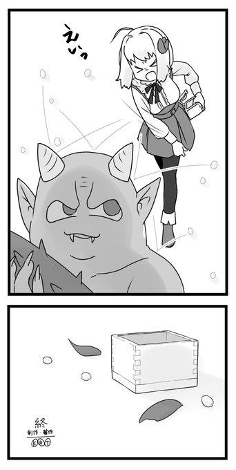 節分のアーネチカを描きました
アーネチカの来世にご期待ください 