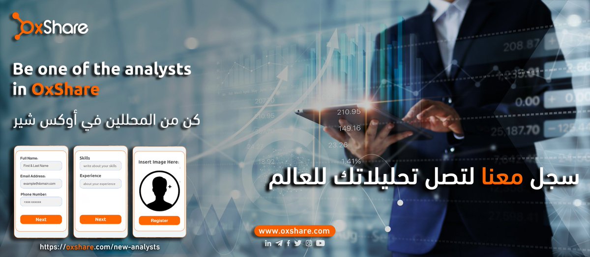 سجل الأن: oxshare.com/new-analysts/
.
.
.
.
#OxShare #Trading #Forex
