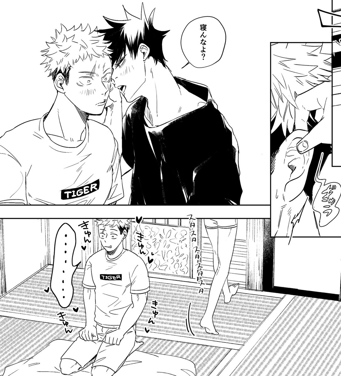 消i防i士x獣i医げんこ〜途中の切り抜き✍️
毎日頑張ってます。
今回の本は五さんと🌹ちゃんも出ます。 