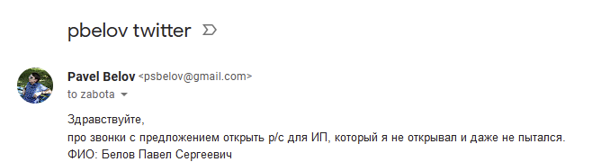 pbelov's tweet photo. @sberbank да. https://t.co/3NGW8aGlZ8