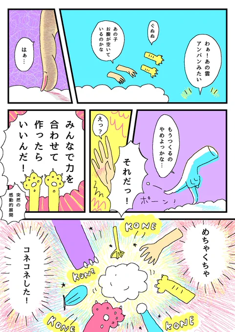 (2/2) 