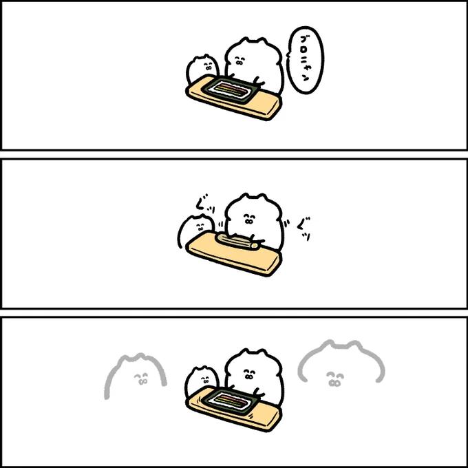 恵方巻が巻けてない様子 