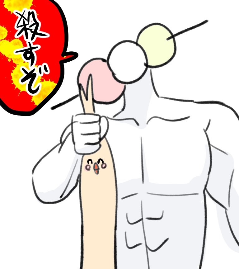 関係性 