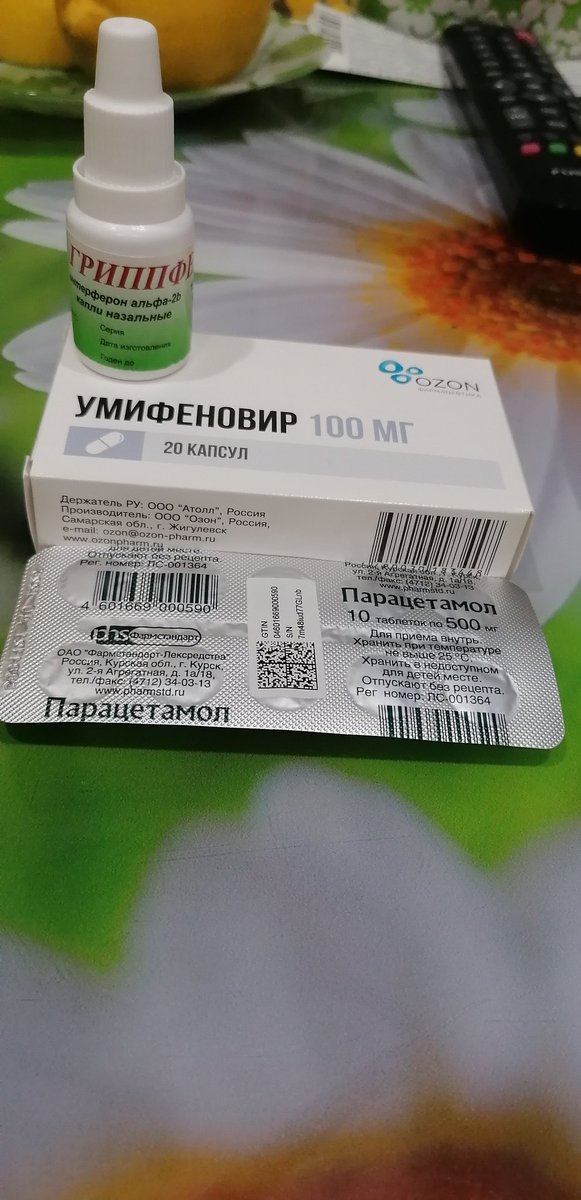 Стандартный набор для лечения