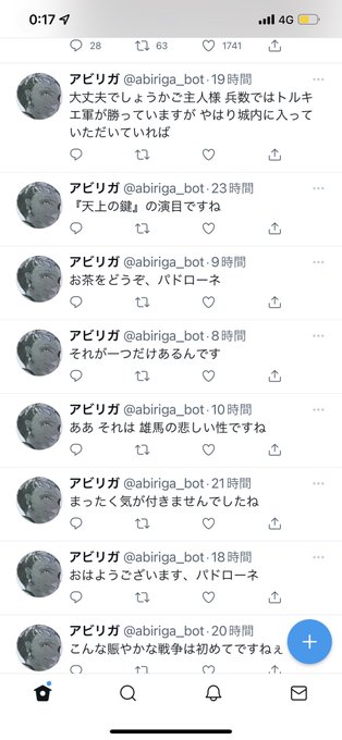 画像まとめ 将国のアルタイル 新着 2ページ目 アニメレーダー