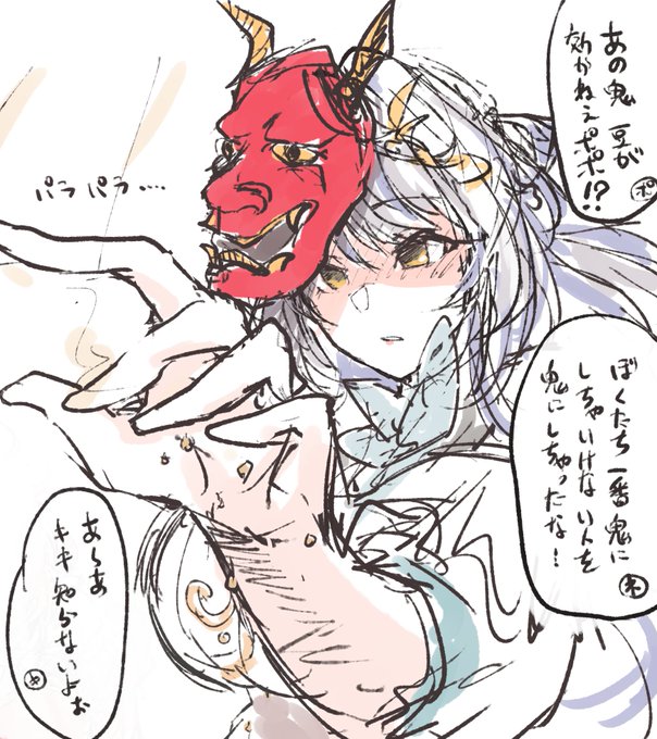 鬼ユリ 
