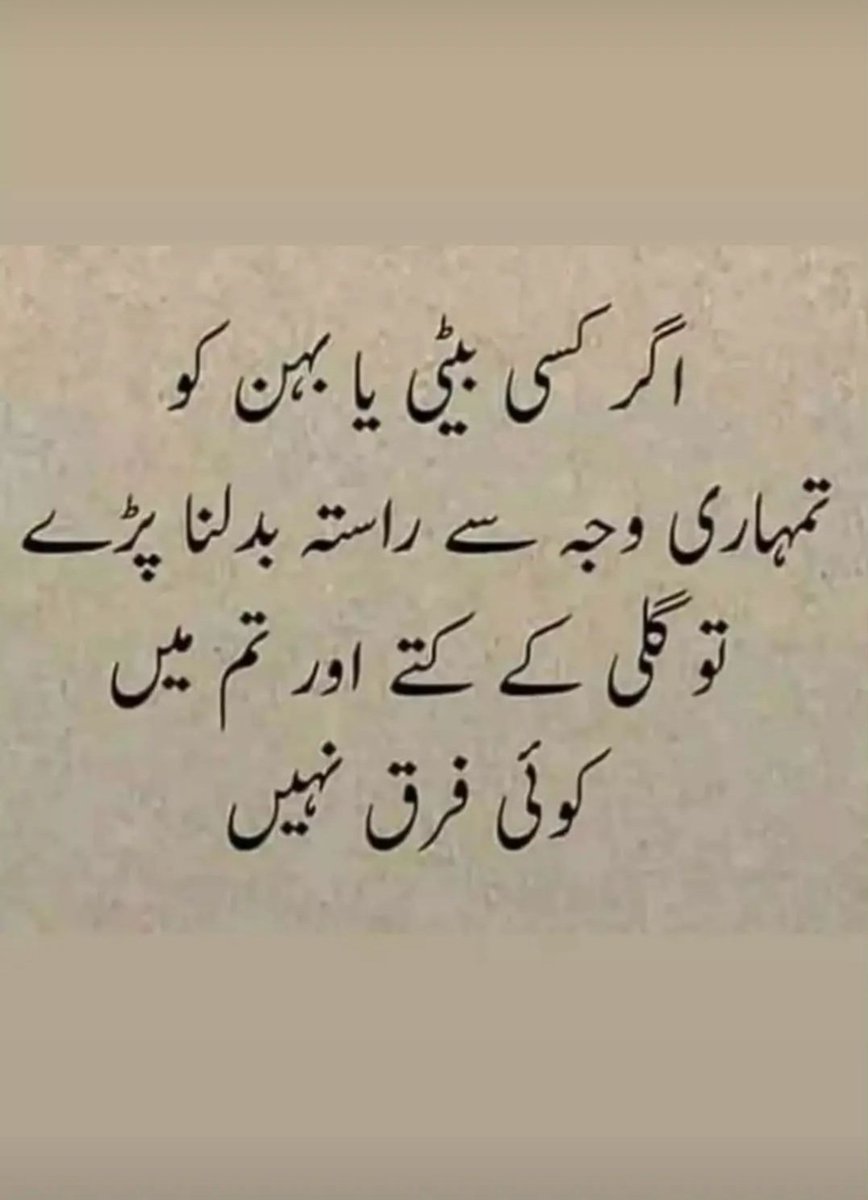 LaibaKh57951087's tweet photo. I am always of the opinion that  a man is predominant than a women, man acts as a security to a women, he dispatchs a lead,  even I am happy with this rank of their given by Almighty,whosoever are unaware of this rank,may Allah show them the right path(Ameen). #SrinagarAcidAttack https://t.co/3sysBLZX7R