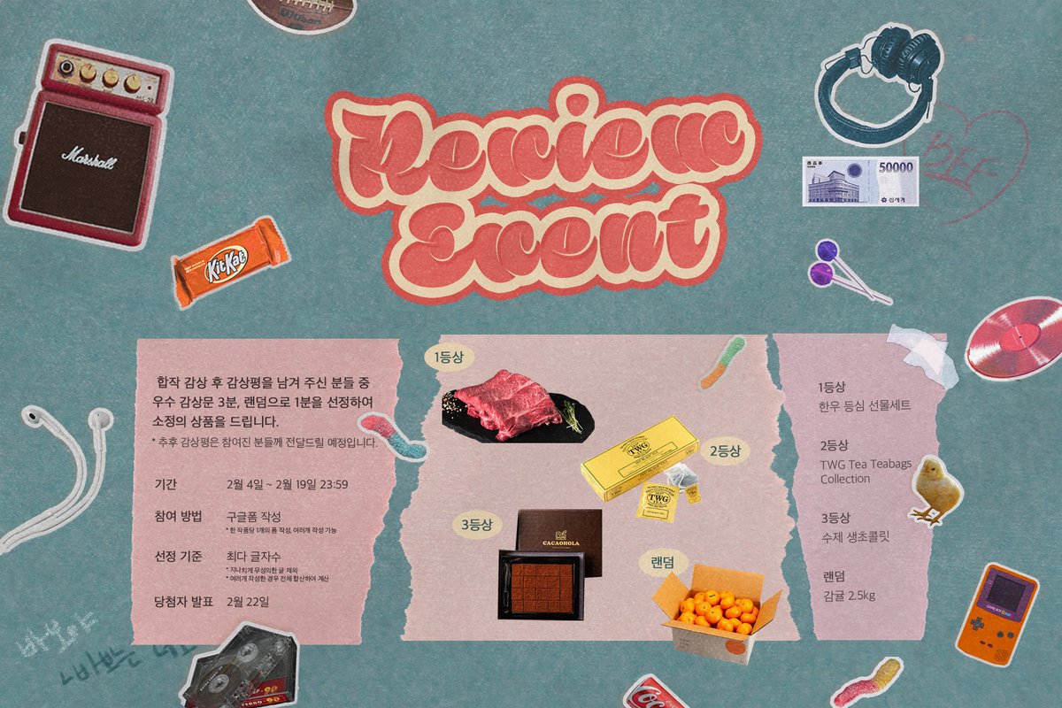 ER_madlove's tweet photo. ʀᴇᴠɪᴇᴡ ᴇᴠᴇɴᴛ💥

-
윶랩합작을 보시고 감상평을 남겨주신 분들 중 4분께 소정의 상품을 드립니다.
더 자세한 내용은 하단 이미지를 참고해주세요 :)
🔗 https://t.co/aN8pMsH1xp https://t.co/VidWRELIEt