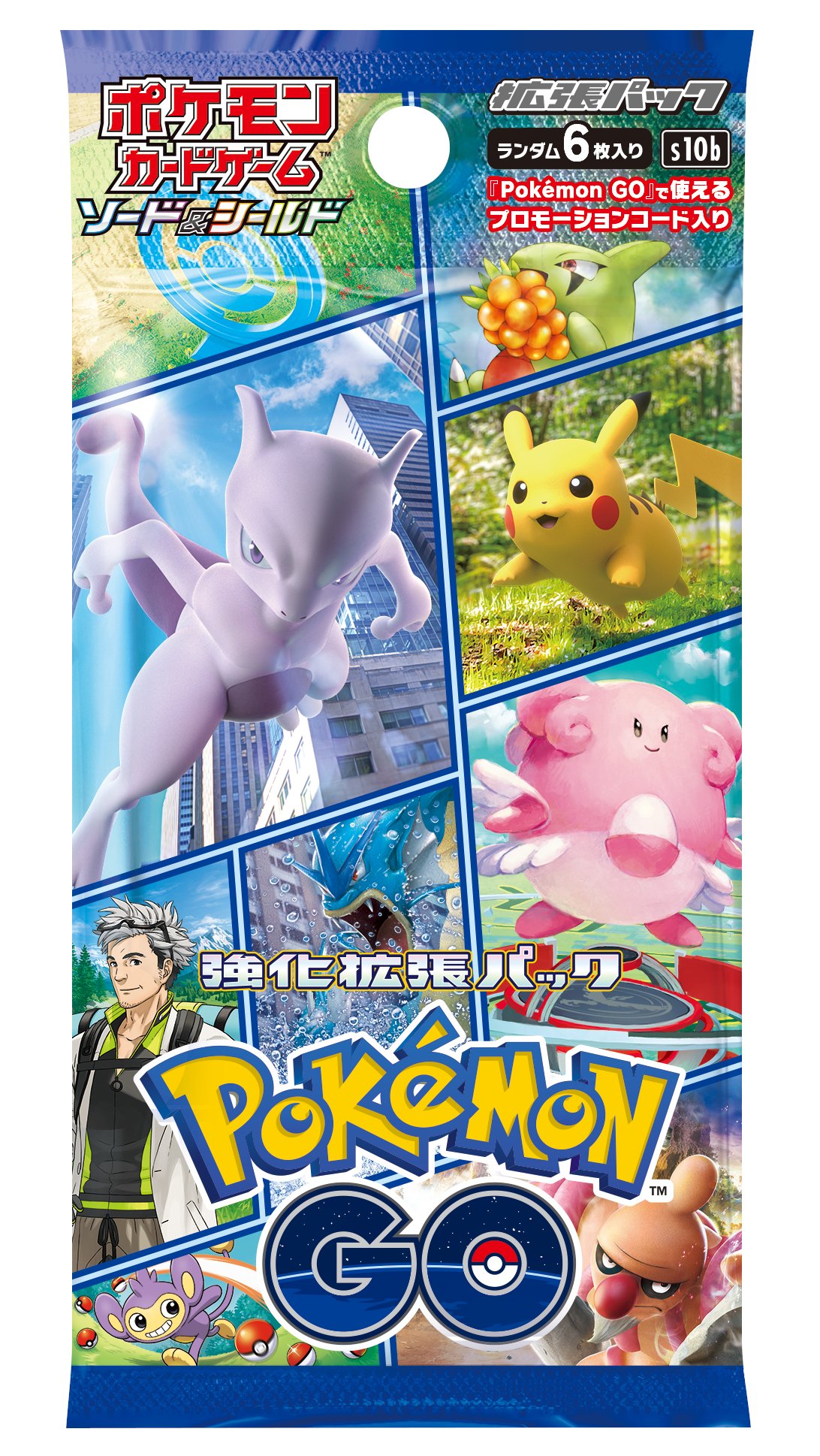 ポケモンカード新作 再販速報 ポケモンgoとポケカのコラボ拡張パックが発売 強化拡張パック Pokemon Go T Co Wcsw9db7j9 発売日 22年6月17日 金 価格 260円 税込 内容 カード6枚入り T Co 0m7auqzjj2