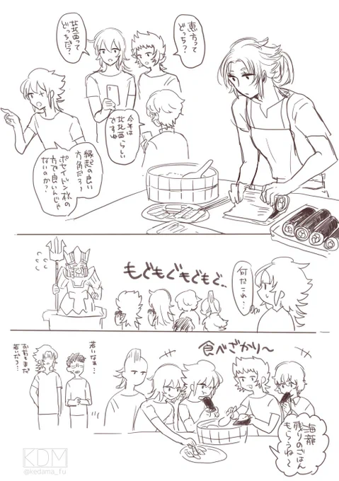 節分ネタをいろいろ描きたかったんだけどうっかり映画見始めちゃったせいで間に合わなかった

海っ子はもりもりご飯を食べてほしい 