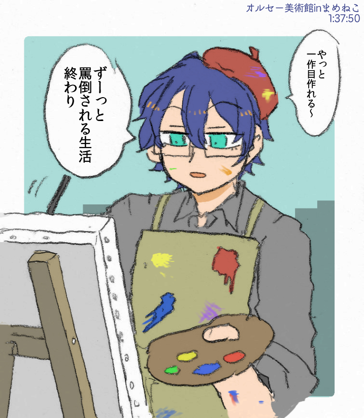 心強アーティストレオスによる「罵倒される生活終わり(断言)」
#まめねことレオス 