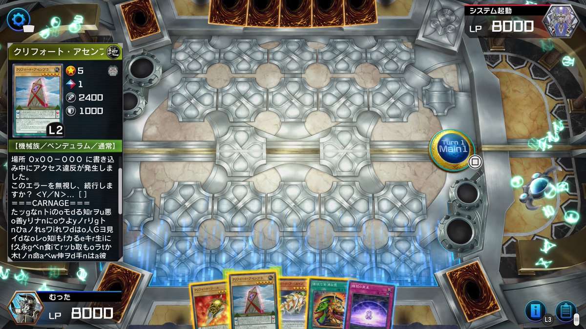 #PS5Share, #遊戯王マスターデュエル 

説明文草
これが古代エジプト文字か