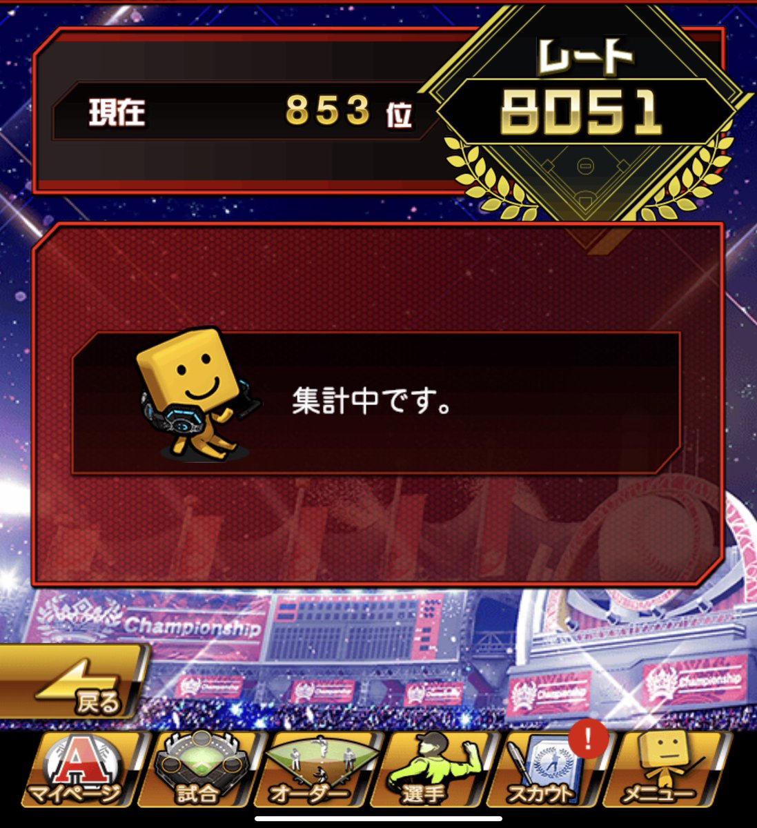 miniku_per's tweet photo. 対戦された方ありがとうございました！ https://t.co/nFq5GqA1L9