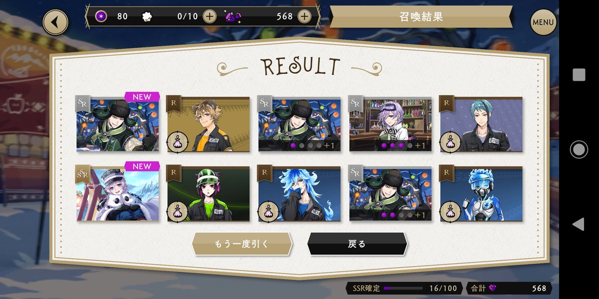 y44274989's tweet photo. 10連でエペルとセベク同時あざす https://t.co/nQsrbG7p3S