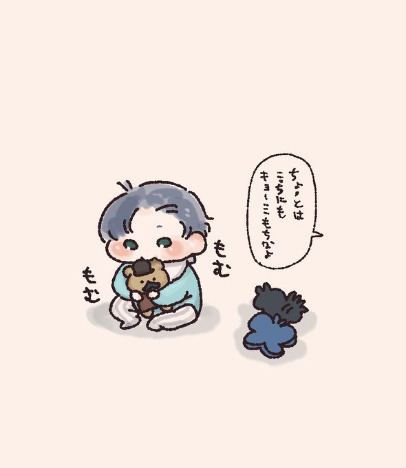 赤子 
