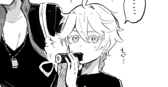 (R-18)節分の日空トマ  