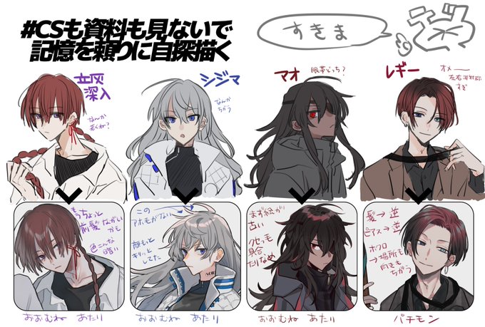 やりました ありがとうございました🦦 資料はみよう! 
