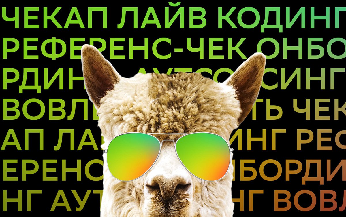 SbermarketTech's tweet photo. Как мы теряли крутых кандидатов, а потом перестали: наш опыт

В новой статье на Хабре вместе с тимлидом продуктовой аналитики Шагане Мирзоян рассказываем, как отлаживали процессы на��ма в СберМаркете, чтобы кандидаты принимали оффер с радостью: https://t.co/YfJNhj7VP8 https://t.co/MdK08PjkOs